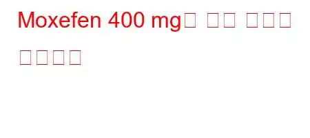 Moxefen 400 mg은 어떤 질병에 좋은가요